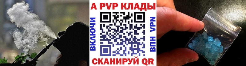 Как найти наркотики Калуга Псилоцибиновые грибы  A-PVP  ГАШ  Бошки Шишки 