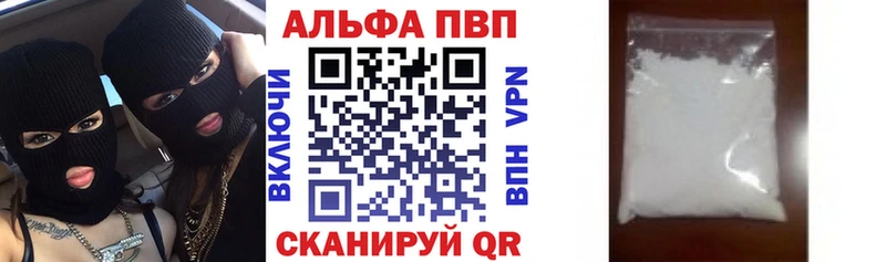 даркнет сайт  Калуга  Alpha-PVP крисы CK 
