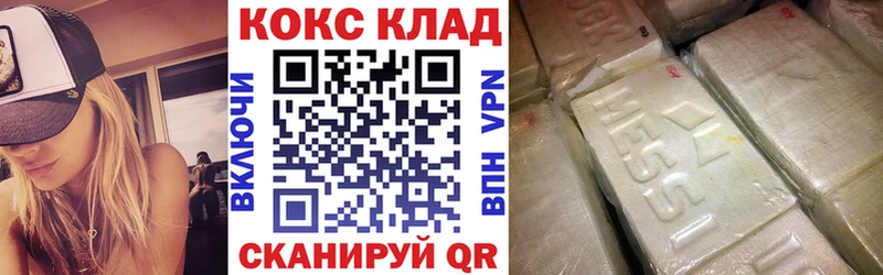 ссылка на мегу ТОР Калуга Кокаин Колумбийский купить закладку