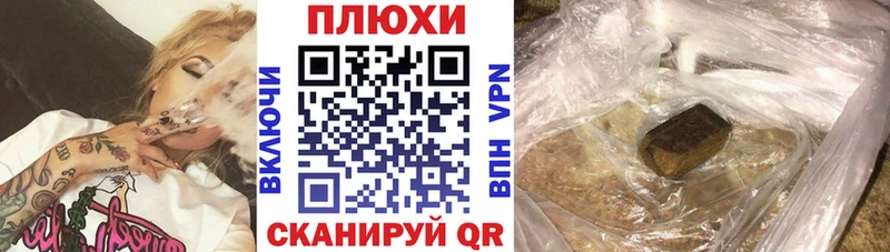 Гашиш Ice-O-Lator  нарко площадка клад  Калуга 