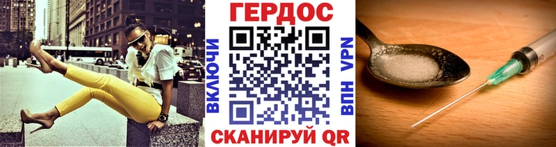 закладки  Калуга  Героин хмурый 