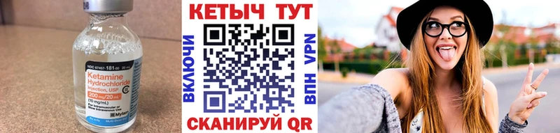 Кетамин ketamine  кракен   Калуга  где продают наркотики 