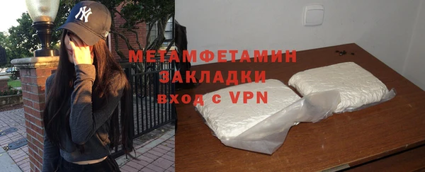 прущие крисы Осинники