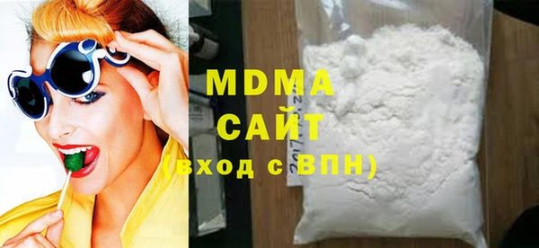 альфа пвп VHQ Арсеньев