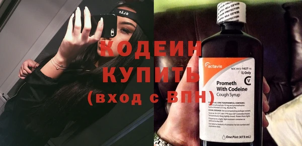 COCAINE Белоозёрский