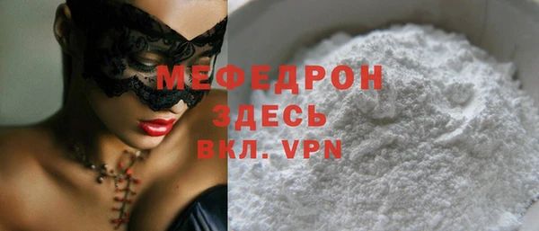 COCAINE Белоозёрский