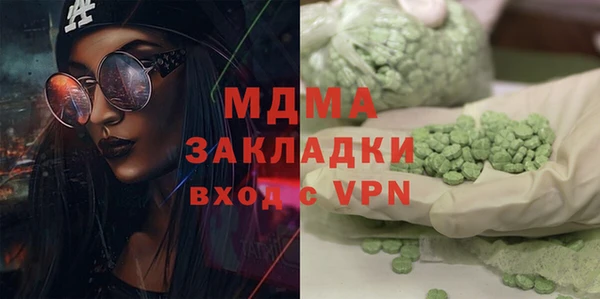 каннабис Аркадак