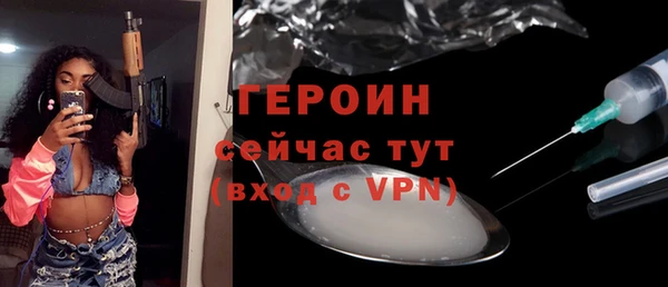 альфа пвп VHQ Беломорск
