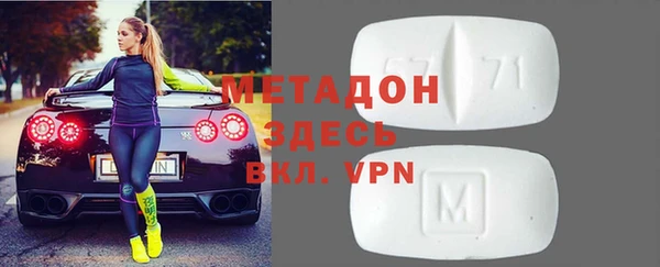 альфа пвп VHQ Арсеньев