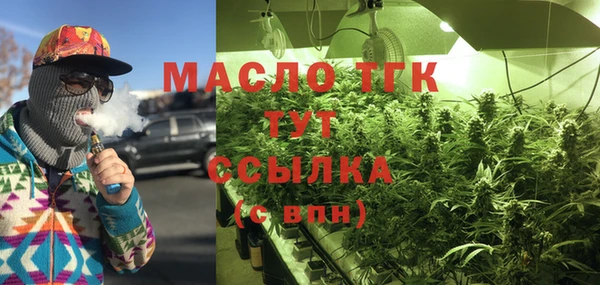 прущие крисы Осинники