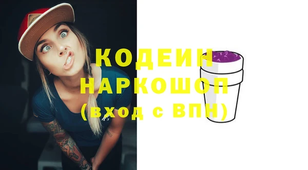 альфа пвп VHQ Арсеньев