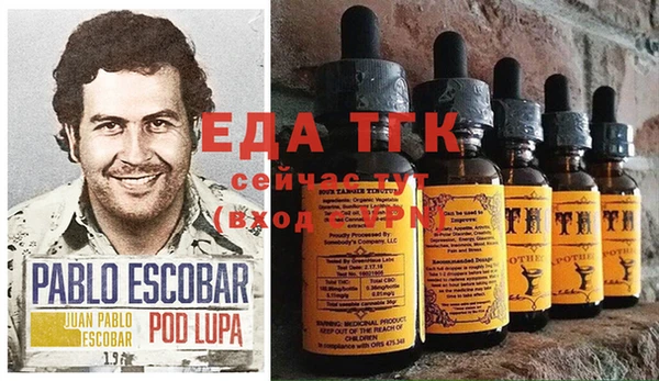 каннабис Аркадак