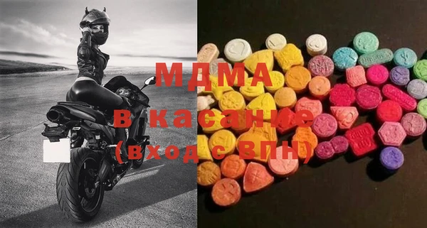 МДПВ Армянск