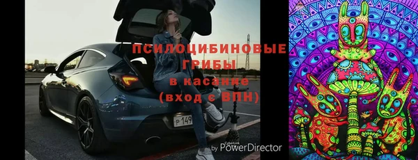 альфа пвп VHQ Арсеньев