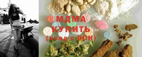 МДПВ Армянск