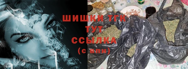 альфа пвп VHQ Арсеньев