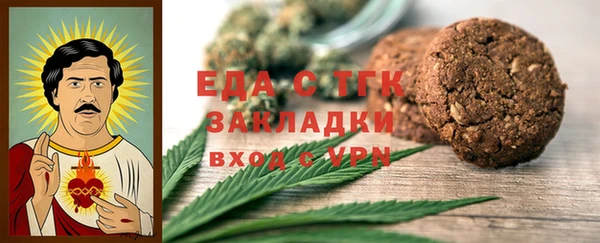 альфа пвп VHQ Арсеньев