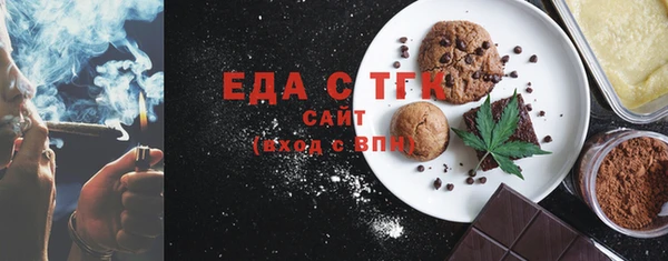 альфа пвп VHQ Арсеньев