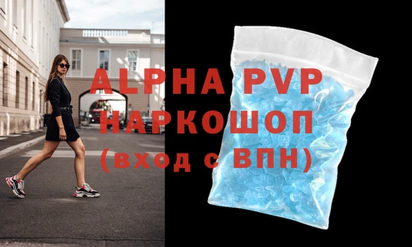МДПВ Армянск