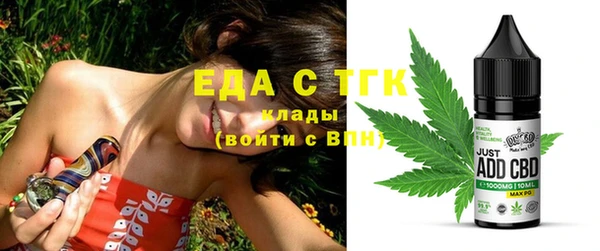 альфа пвп VHQ Арсеньев
