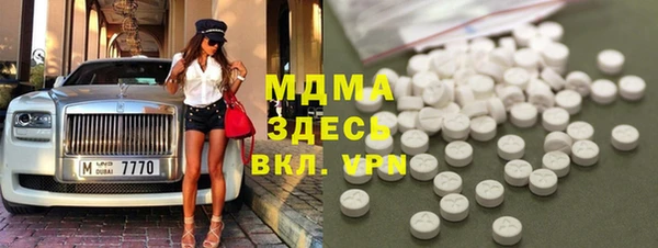 МДПВ Армянск