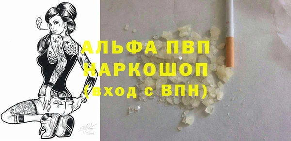 МДПВ Армянск