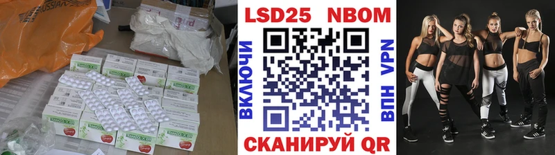 LSD-25 экстази ecstasy  купить наркоту  маркетплейс наркотические препараты  Калуга 