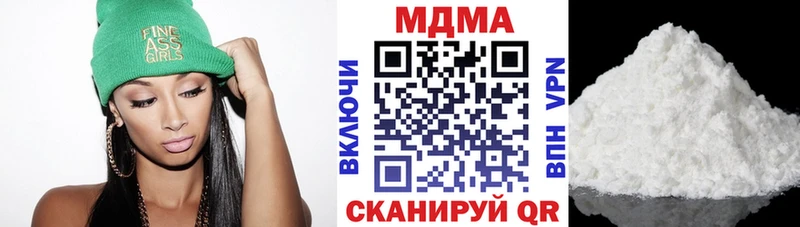 MDMA Molly  Калуга 