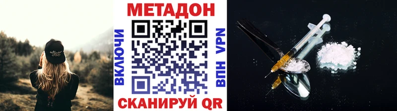 нарко площадка формула Калуга Метадон methadone