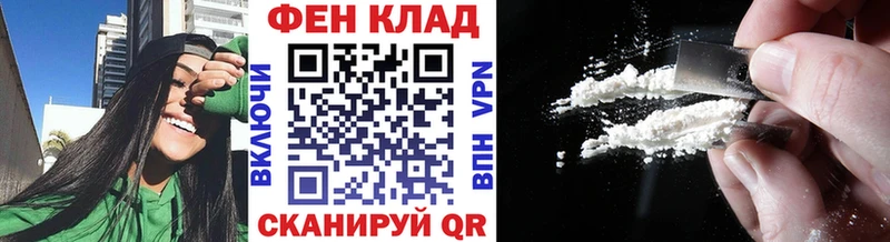 Метамфетамин Декстрометамфетамин 99.9% МЕГА tor Калуга