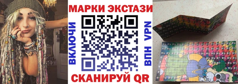 Наркотические марки 1,8мг сколько стоит Калуга