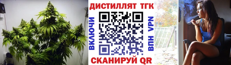 darknet официальный сайт Калуга Дистиллят ТГК жижа цена blacksprut ссылки